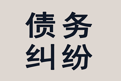 顺利解决物业公司500万物业费拖欠问题